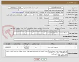 تصویر کوچک آگهی 2 دستگاه دیسپنسر برقی با مشخصات ذیل :