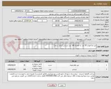 تصویر کوچک آگهی میز غذاخوری 35 عدد به همراه 140 عدد صندلی (برای سلف)