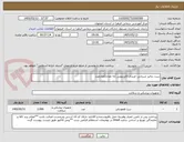 تصویر کوچک آگهی ست دیالیز شریانی -وریدی (فرزینوس )به تعداد2هزارعدد