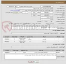 تصویر کوچک آگهی خرید کولر آبی سلولزی - پلیمری و پکیج