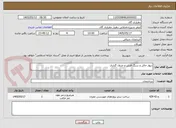 تصویر کوچک آگهی دیوار حائل و سنگ فرش و جدول گذاری 