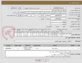 تصویر کوچک آگهی safety pilot valve  طبق شرح تقاضی پیوستی