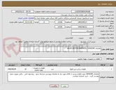 تصویر کوچک آگهی تقاضای 0430243 / VALVE MOTOR MODIFID