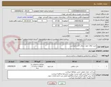 تصویر کوچک آگهی خرید کناف جهت سقف کاذب اورژانس