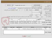 تصویر کوچک آگهی ساخت پیشخوان mdfاداری
