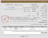 تصویر کوچک آگهی با سلام اجرای رنگ آمیزی سقف شیروانی سالن فدراسیون وزنه برداری به همراه رنگ و اجرت کار 