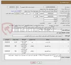 تصویر کوچک آگهی کابل مسی 1.5*2 و کابل آلومینیوم 35*1 و 150*1 