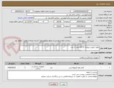 تصویر کوچک آگهی بالون دارویی پریفرال 2*120 تعداد 2 عدد