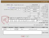 تصویر کوچک آگهی سورتر دوخانه G&D