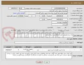 تصویر کوچک آگهی پایه سرم مخصوص حمل دستگاه پمپ سرنگ وسرم