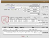 تصویر کوچک آگهی بسکت اورولوژی