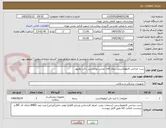 تصویر کوچک آگهی ست جراحی کایفوپلاستی بیمار آقای عباس بولحسنی دکتر نظرپور