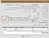 تصویر کوچک آگهی صندلی گردان براکت دارمدل2080 (ده عدد)/صندلی امپی ثابت (12عدد)/تاییدتوسط کارشناس الزامیست/هزینه ارسال بافروشنده/پرداخت2الی3ماه