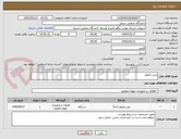 تصویر کوچک آگهی پمپ وکیوم 