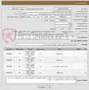 تصویر کوچک آگهی خرید KVM،  دانگل وایرلس و کارت گرافیک مطابق شرح پیوست و شرح کالا