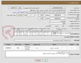 تصویر کوچک آگهی مایع صابون دست 4 لیتری - 500 عدد