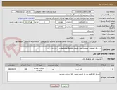 تصویر کوچک آگهی خرید electrical flexible single core cabale  sqmm1.95طبق فایلهای پیوست 