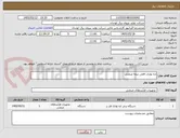 تصویر کوچک آگهی اره نواری افقی نیمه صنعتی