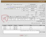 تصویر کوچک آگهی تعداد 58 عدد میز و صندلی معلم 