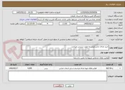 تصویر کوچک آگهی خرید غذای دانشجویی به صورت پرسی میباشد