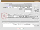 تصویر کوچک آگهی زعفران سرگل اعلا300مثقال-هزینه حمل بر عهده برنده استعلام