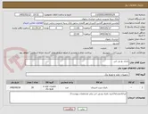 تصویر کوچک آگهی باتری یو پی اس