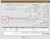 تصویر کوچک آگهی ژیلت یکبارمصرف به شرح پیوست   ایران کد مشابه است