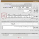 تصویر کوچک آگهی خرید کوپال