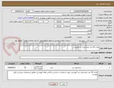 تصویر کوچک آگهی تعداد 35 عدد تخته وایت برد آموزشی