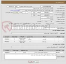 تصویر کوچک آگهی خرید کولر پلیمری و پکیج دیواری