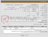 تصویر کوچک آگهی پارت 1 مش پرولین 11*6 مطابق درخواست پیوستی 