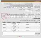 تصویر کوچک آگهی هارد اکسترنال