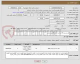 تصویر کوچک آگهی هارد وسترن 10 ترابایت بنفش گارانتی اصلی