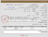 تصویر کوچک آگهی اورهال کمپرسور طبق برگ پیوست 