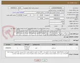 تصویر کوچک آگهی 1-دستکش استاد کار *مردانه و زنانه * به تعداد هرکدام *100جفت و مجموعا 200 جفت*2-دستکش کارگری کف لاکی نخی*50 جفت* جنس خوب و درجه یک