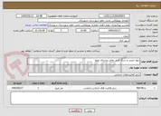 تصویر کوچک آگهی دیوار چینی و سنگ فرش معابر روستای بهنوا