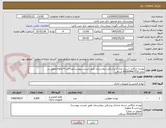 تصویر کوچک آگهی پوشه بایگانی اسناد مدارک پزشکی بیمارستان طبق لیست پیوست/پرداخت 4 ماهه/تحویل در محل/09300940722 صداقت
