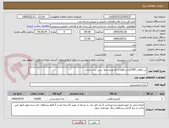 تصویر کوچک آگهی تن ماهی 180گرمی فقط با نام وبرند مروا ،زرین ،بندر عباس 