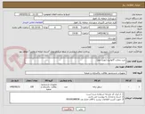 تصویر کوچک آگهی خرید مخازن گالوانیزه (نوبت دوم)