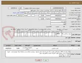 تصویر کوچک آگهی سوند ساکشن 16     4000عدد