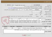 تصویر کوچک آگهی اجرای کانیوا
