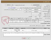 تصویر کوچک آگهی خرید یکدستگاه کلوریناتور دیجیتالی به همراه مخزن 200 لیتری