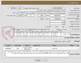 تصویر کوچک آگهی فیلتر سپرایتور
