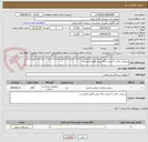 تصویر کوچک آگهی سیفتی باکس 5 لیتری..ارائه پیش فاکتور الزامیست