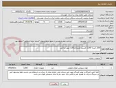 تصویر کوچک آگهی 2000 کیسه 110lb کلسیم کلراید(CACL2) طبق شاخص