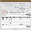 تصویر کوچک آگهی خرید دستکش معاینه و جراحی