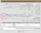 تصویر کوچک آگهی ظرف غوطه ور سازی ابزار پزشکی 1 لیتری 20 عدد