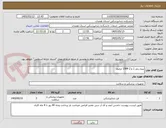 تصویر کوچک آگهی پیزو ریمر 1 و 2 1589 ترمیم 