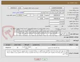 تصویر کوچک آگهی 10 رول کاغذ وی پک دستگاه بخار عرض 15 سانت و 10 رول کاغذ وی پک دستگاه بخار عرض 20 سانت مخصوص واحد CSR