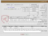 تصویر کوچک آگهی 2400عدد نوشابه خانواده کوکاکولا